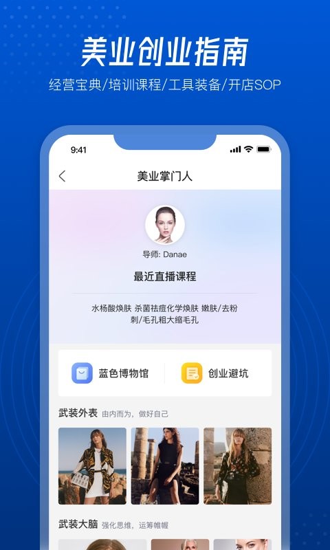美创引擎最新版截图4