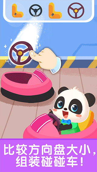 宝宝启蒙入门课app截图5