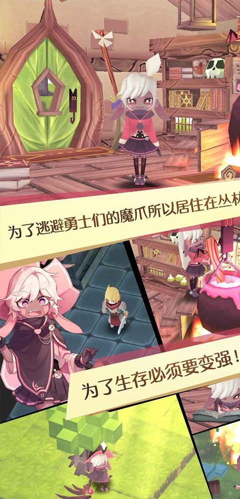 魔女之泉1中文版截图2