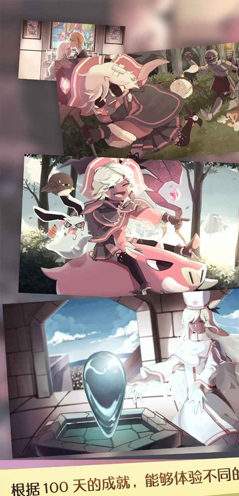 魔女之泉1中文版截图3