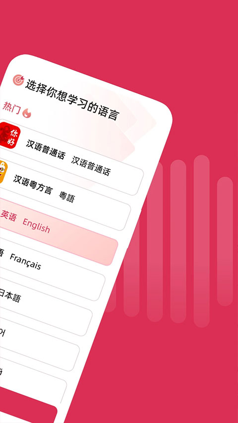 全球说app截图2