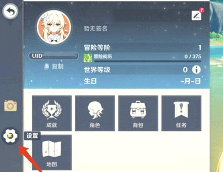 toptop官方最新版