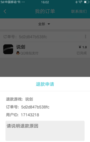 toptop官方最新版