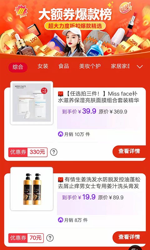 赏帮赚官方正版app截图4