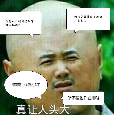 一起剧本杀app