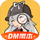 一起剧本杀appv7.2.4