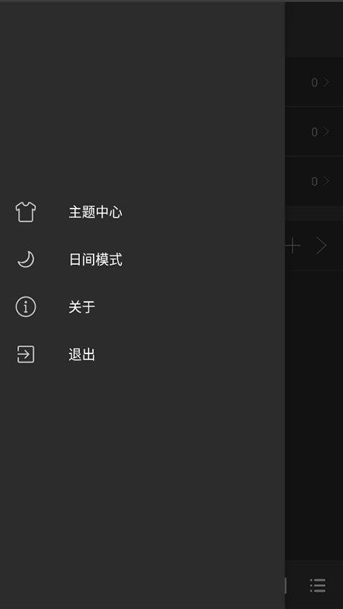 清风音乐app最新版本截图4