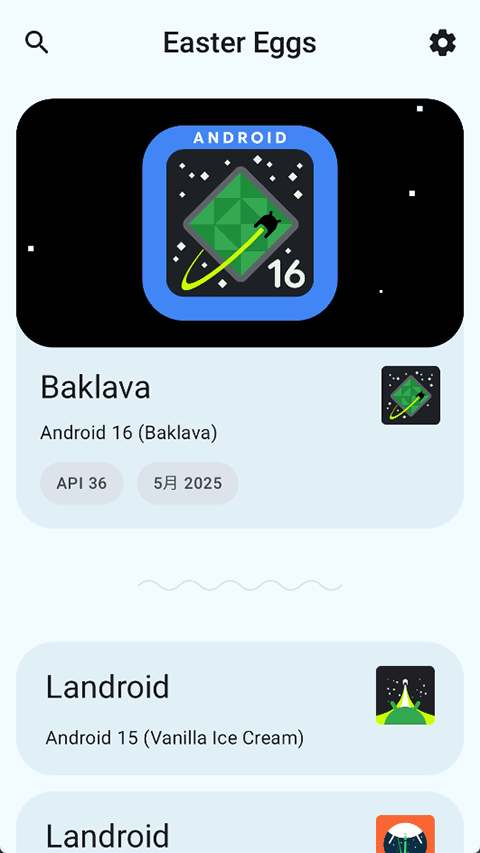 Easter Eggs最新版截图1
