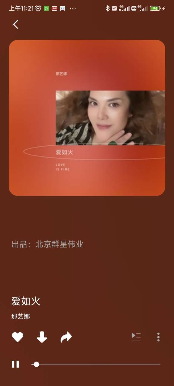 柠乐音乐app最新版本截图2