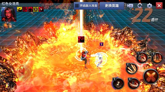 漫威未来之战官方正版