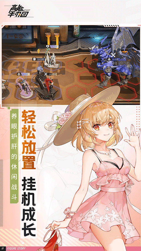 高能手办团微信登录版截图5