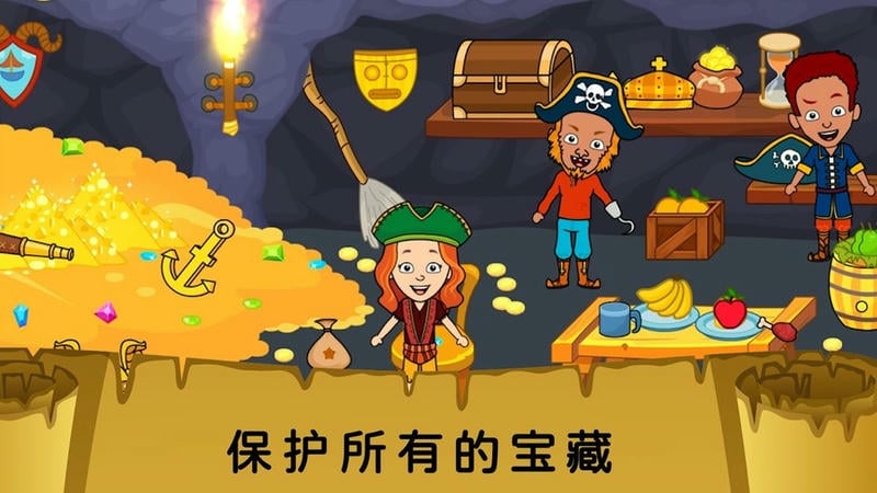迷你托卡海底探险游戏
