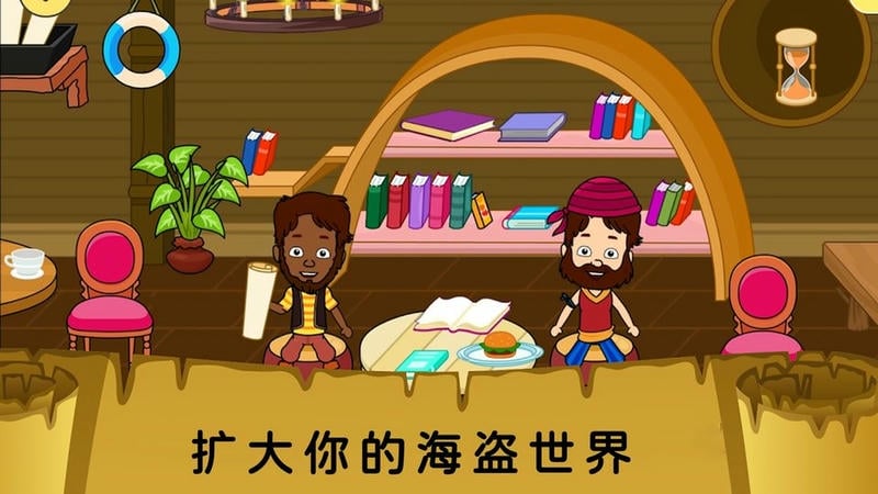 迷你托卡海底探险完整版截图1