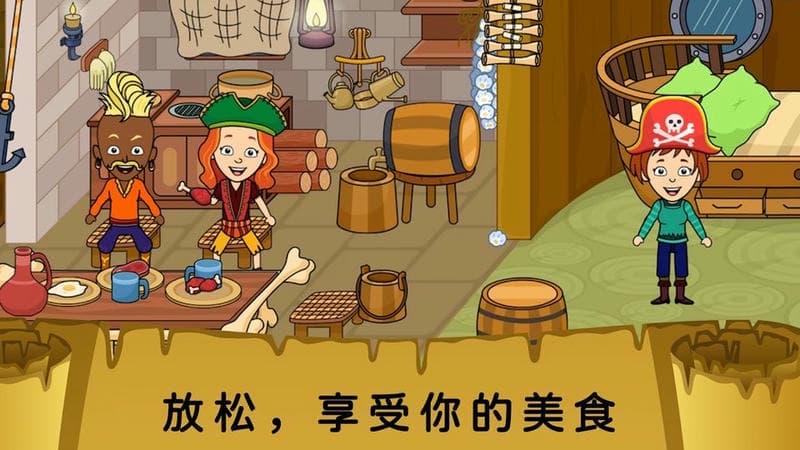 迷你托卡海底探险完整版截图3