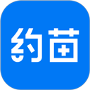 约苗appv5.2.2