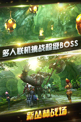 全民突击手游截图5