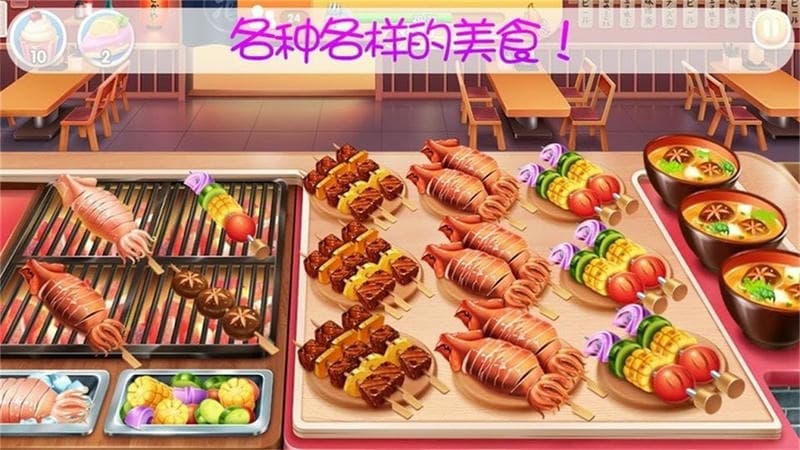 宝宝美食烹饪手游截图2