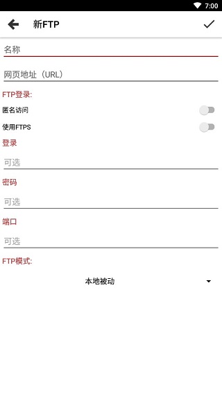 Web Tools手机版截图4