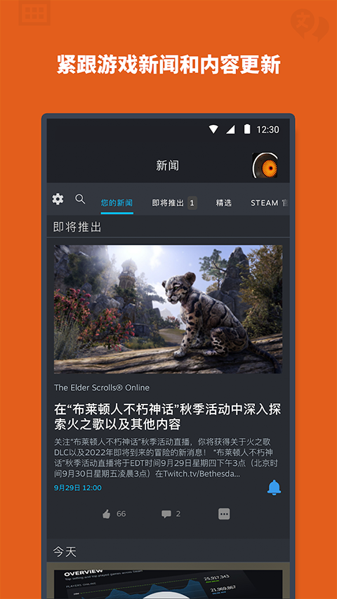 steam国际服截图3