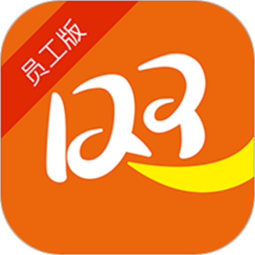 铺小旺员工版v7.6.6