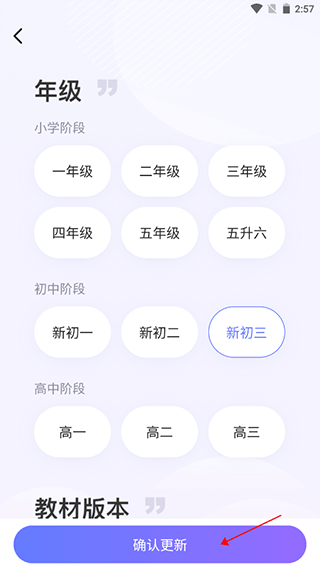 猿辅导海豚自习馆