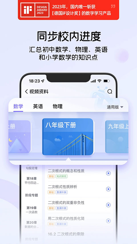 猿辅导海豚自习馆截图3