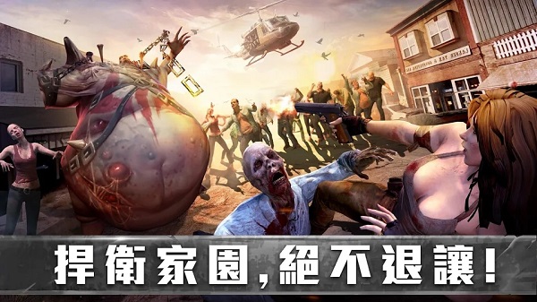 生存防御战官方正版截图2