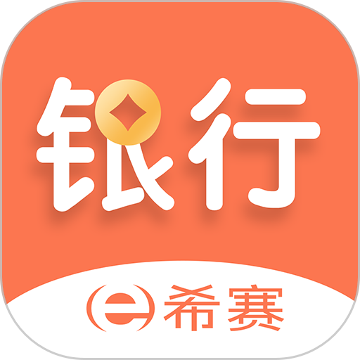 银行从业资格考试题库v4.1.0.100