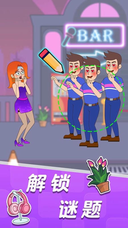 王小美的完美日记官方版截图1