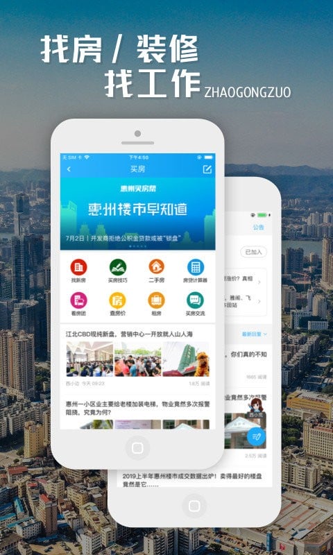 西子湖畔手机端截图2