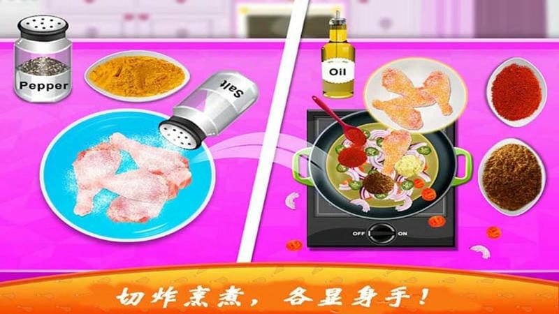 爸爸的炸鸡店手机版截图2