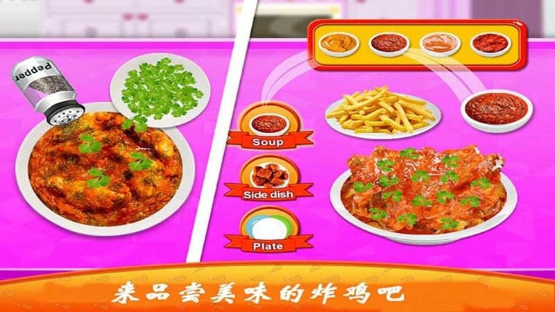 爸爸的炸鸡店手机版截图3