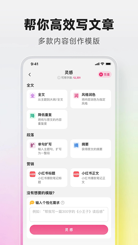 火龙果app最新版截图4