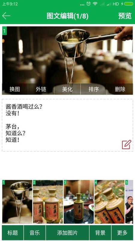 享播软件下载