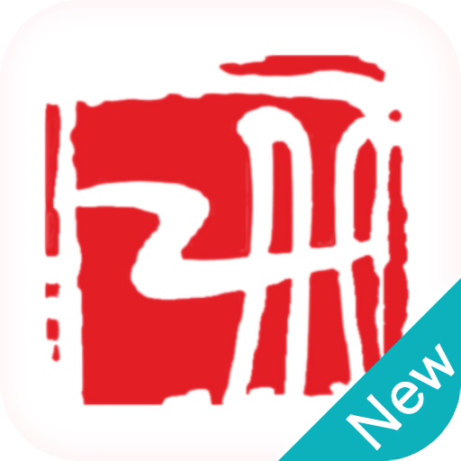 重庆江北手机软件v2.5.6