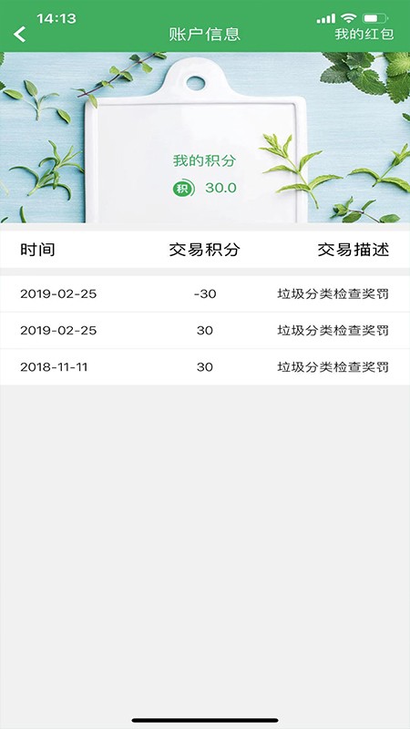 垃非app官方下载