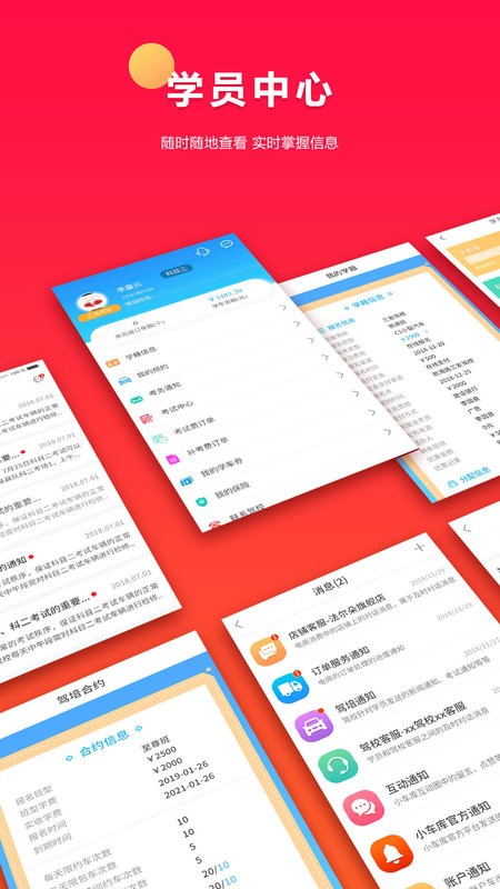 小车库官方版截图1