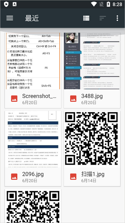 莱卡相机水印app（CWM）