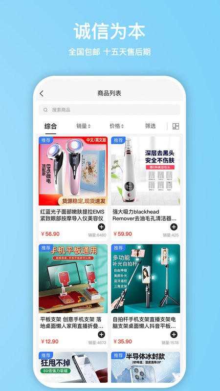 优迪网新零售app下载