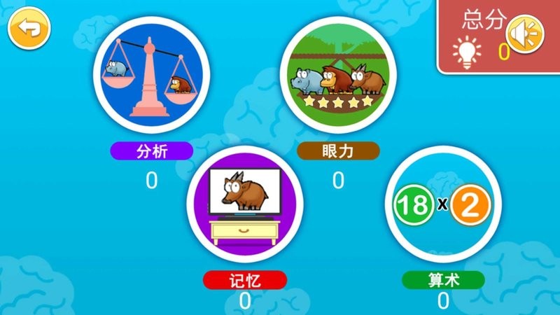 宝宝学数字数学启蒙手机版截图1