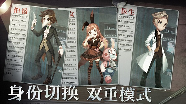 恐怖躲猫猫2最新版2025年截图2