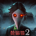 恐怖躲猫猫2最新版2025年v2.4.3