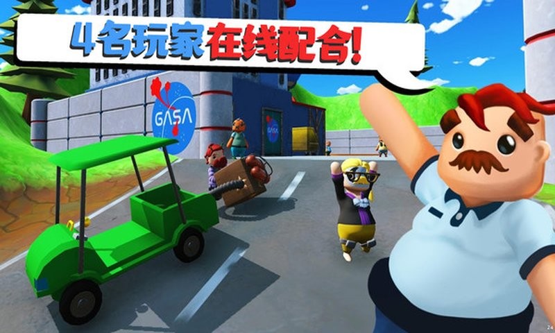 可靠快递正版截图1