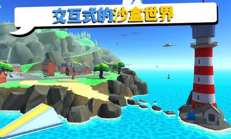 可靠快递正版截图2
