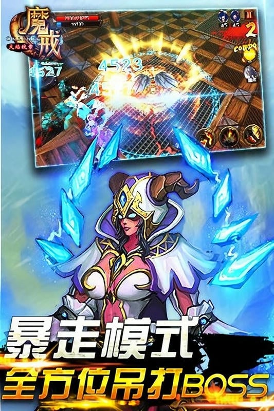 魔戒之火焰纹章最新版截图1