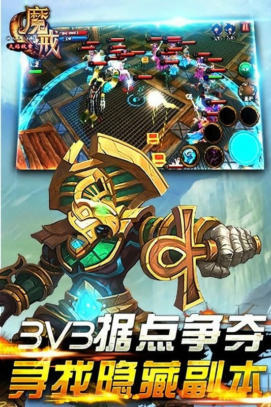 魔戒之火焰纹章最新版截图3