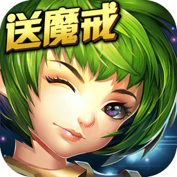 魔戒之火焰纹章最新版v1.5