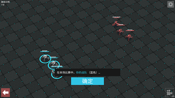 角斗机甲手机版2025最新版截图3