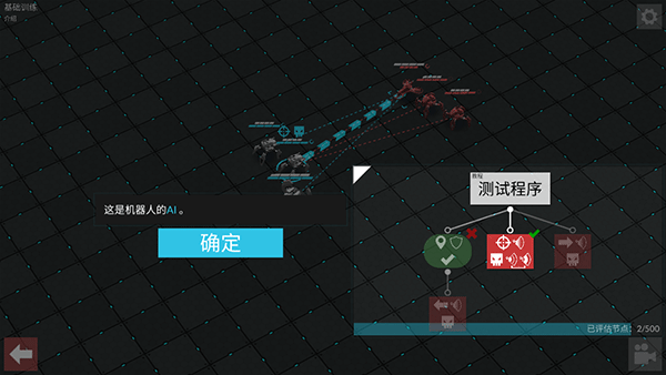 角斗机甲手机版2025最新版截图4