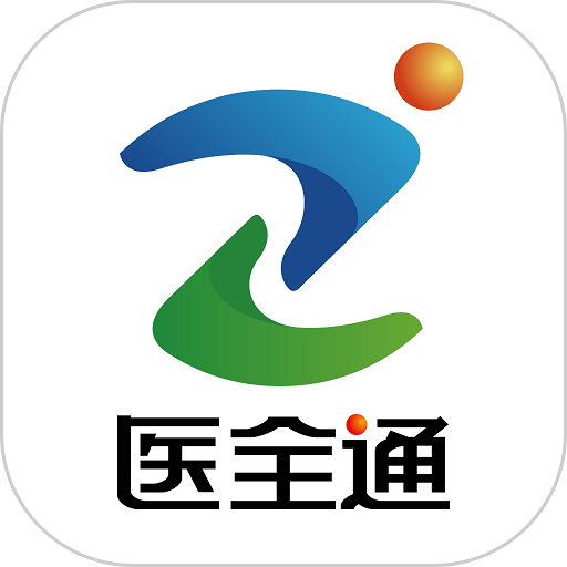 医全通官方版v2.2.31